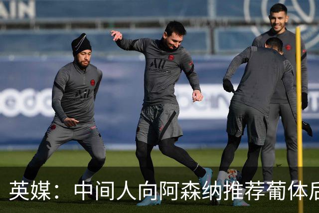 英媒：中间人向阿森纳推荐葡体后卫德巴斯特，枪手关注中